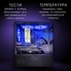 Компьютер VSIM зборка v4 -- AMD Ryzen 5 3500X / RAM 16 Gb DDR4 / SSD 512Gb / AMD RX580 8Gb синий - изображение 4