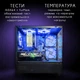 Компьютер VSIM зборка v15 -- AMD Ryzen 5 3500X / RAM 16 Gb DDR4 / SSD 512Gb / Nvidia RTX2060 6G синий - изображение 4