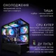 Компьютер VSIM зборка v10 -- AMD Ryzen 5 5500 / RAM 16 Gb DDR4 / SSD 512Gb / AMD RX5700 8Gb - изображение 3