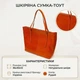 Женская кожаная сумка шоппер Vintage рыжая 36x30x12 см большая деловая городская 60754 - изображение 2