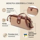 Жіночий шкіряний клатч Vintage бежевий 19,5x10x5,5 см із защіпкою 60826 - зображення 2