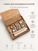 Кубики для виски Moltis Relax Whiskey Stones Original Metal, 6 шт, серебристый цвет (MBS-10501) 10087 - изображение 1