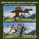 Конструктор динозавр Спинозавр Mechanical Spinosaurus от для детей и взрослых, 742 детали - изображение 3