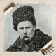 Постер Тарас Григорьевич Шевченко, Кобзарь, фотопортрет , A1 85×60 см (id4304) - изображение 4