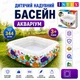 Детский надувной бассейн Intex Голубая лагуна 159×159×50 см, 344 л - семейный бассейн для детей от 3 лет, для двора и дачи - изображение 2