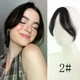 Накладная французская чёлка чёрная - изображение 3