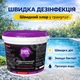 Швидкий шоковий шок хлор для басейну PoolMan C60 5 кг хлор у гранулах - зображення 1