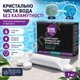 Коагулянт флокулянт проти мутності у воді PoolMan Polyflock 1 кг в картушах - зображення 1