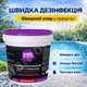 Швидкий шоковий шок хлор для басейну PoolMan C60 1 кг хлор у гранулах - зображення 1