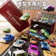 Модель машинки BAOLE STAR TOYS зі сплаву, гоночна, для хлопчиків 3-6 років, у подарунковій коробці - зображення 1