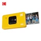Миттєва камера KODAK C210, універсальний фотодрук, камера для обробки зображень в один крок, друк високої чіткості для ретро-фото з телефону, подарунок для студентського кампусу Qixi на День святого Валентина, жовтий, подарункова коробка - зображення 3
