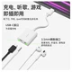 Док-станция расширения BELKIN Type-C, адаптер питания USB-C + адаптер для наушников 3,5 мм, конвертер для мобильной потоковой трансляции, адаптер для телефонов Apple NPA004, белый - изображение 2