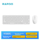 Rapoo 9300S, 99-клавишный беспроводной/Bluetooth многорежимный комплект клавиатуры и мыши, ультратонкая, компактная, портативная беспроводная клавиатура, поддерживает двойную систему Windows/Mac, белый цвет. - изображение 1