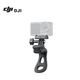 Гибкое крепление DJI Osmo, совместимое с аксессуарами Osmo Nano/Osmo Action 6/Osmo Action 5 Pro/Action 4/Action 3/Action 2. - изображение 1