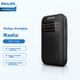 Радіоприймач PHILIPS TAR1368  - зображення 5