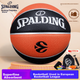 SPALDING, официальный баскетбольный мяч Европейской баскетбольной лиги, размер 7, полиуретановый, для игры в помещении, 77-100Y - изображение 1