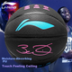 Баскетбольний м'яч Li-Ning розмір 7, модель Wade Signature, технологія Lava, вологопоглинаючий високоеластичний поліуретановий матеріал, професійний змагальний м'яч LBQK389-8 - зображення 1