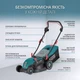 Електрична газонокосарка Könner & Söhnen KS 42LM - изображение 4