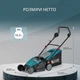 Електрична газонокосарка Könner & Söhnen KS 38LM - изображение 15