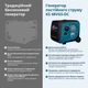 Генератор постійної напруги Konner & Sohnen KS 48VGS-DC версія 50-55В бензиновий 3.3 кВт KS 48VGS-DC - зображення 8