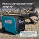 Генератор постійної напруги Konner & Sohnen KS 48VGS-DC версія 50-55В бензиновий 3.3 кВт KS 48VGS-DC - зображення 14