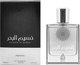 Woda perfumowana męska Adyan Naseem Al Bahar 100 ml (6292257582284) - obraz 1