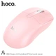 Миша HOCO Dragon wireless BT dual-mode mouse DI88 |2.4G, BT3.0+5.2| Pink - зображення 3