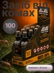 Спрей от комаров клещей и мошек 2E Combat Protect 50 Pro 100 мл 10 шт для обработки одежды и снаряжения для длительной защиты от различных насекомых до 9 часов Черный - изображение 1