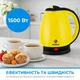 Электрочайник INTERLUX ILK-2048DY - изображение 3