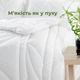 Ковдра Bamboo всесезонна 140х210 см IDEIA з бамбуковим наповнювачем бамбукова натуральна бамбук - зображення 4