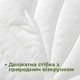 Ковдра Bamboo всесезонна 140х210 см IDEIA з бамбуковим наповнювачем бамбукова натуральна бамбук - зображення 9