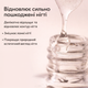 SOS-база для ногтей Manucurist — лечение, укрепление и защита, 15 мл - изображение 3