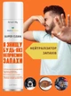 Нейтрализатор неприятных запахов Smart Life Farmasi 300мл - изображение 2