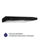 Вытяжка плоская Minola HPL 613 BL - изображение 2
