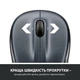 Миша Logitech M325s Dark Silver (910-007521) - изображение 4