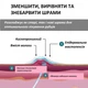 Силиконовый послеоперационный пластырь для груди Biodermis Epi-Derm Mastopexy телесный 1 пара - изображение 4