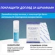 Силиконовый послеоперационный пластырь для груди Biodermis Epi-Derm Mastopexy телесный 1 пара - изображение 5