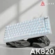 Клавиатура Ajazz AK820 Red Switch USB-C UA White (AK820-R-W) - изображение 6