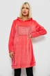 Туника женская однотонная велюровая, цвет розовый, L-XL, 257R338 - изображение 1