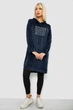 Туніка AGER L-XL Темно-синій 257R338 - зображення 2