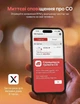 Детектор чадного газу X-Sense XC0C-iR White (R4827131820250) - зображення 5