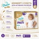 Підгузки-трусики Dada Extra Care 5 Junior (12-18 кг) для дітей, 4 2 шт - зображення 1