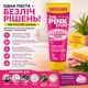 Універсальна очищувальна паста The Pink Stuff для чищення 3 0 0г - зображення 2