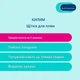 Средство для удаления пятен с ковров Dr Beckmann с щеткой 650 мл - изображение 4