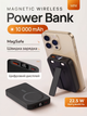 PowerBank з MagSafe 10000 mAh – Бездротовий магнітний магсейф павербанк / Швидка зарядка 22.5W / Підставка / Дисплей з рівнем заряду - зображення 1