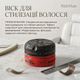 Віск-павутинка для стилізації волосся Nishman S6 Spider Wax Keratin екстрасильна фіксація 150 мл (NMN-150-S6) - изображение 2