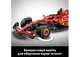 Конструктор Technic Ferrari SF-24 Формула-1 42207 болід F1, 1361 деталь (42207) - зображення 5