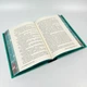 Чорнильне серце — Корнелія Функе | Рідна мова, книга українською, нова, тверда - изображение 4
