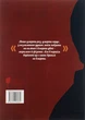 Сад Гетсиманський — Іван Багряний | Апріорі, книга українською, нова, м'яка - изображение 3
