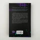 Зіпсований — Пенелопа Дуглас | Клуб Сімейного Дозвілля, книга по-русски, нова, тверда - зображення 4